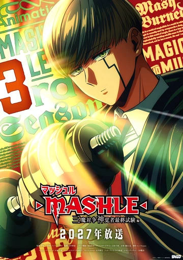 Mashle (Anime) | Mashle Wiki | Fandom