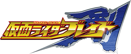 仮面ライダー剣 ブレイド 写真集 カテゴリーエース CATEGORY A