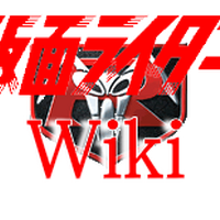 仮面ライダー テレビシリーズ第1作 仮面ライダー Wiki Fandom