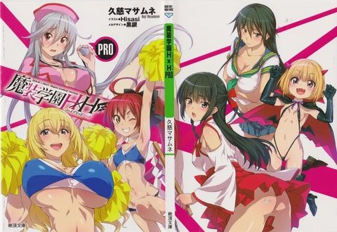 Assistir Masou Gakuen Hybrid X Heart Online completo