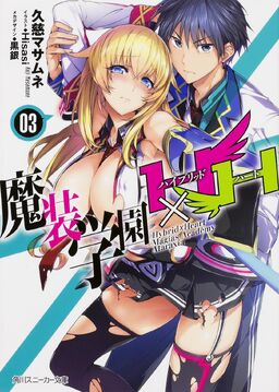 Light Novel
