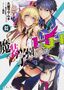 Light Novel