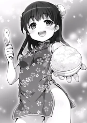 Nayuta after becoming a god