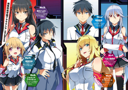 Masou Gakuen HxH (Hybrid x Heart Magias Academy Ataraxia) 