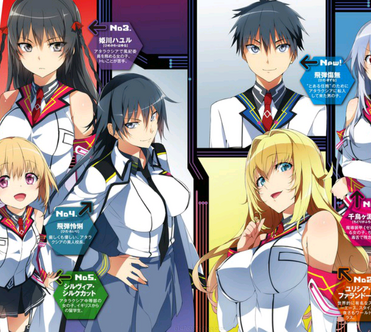 Hybrid x Heart Magias Academy Ataraxia