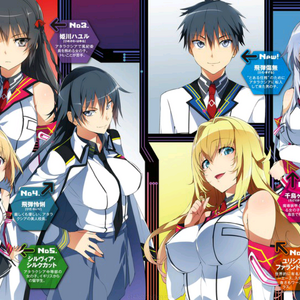 Hybrid X Heart Magias Academy Ataraxia Wiki Fandom Please scroll down for servers choosing, thank you. hybrid x heart magias academy ataraxia