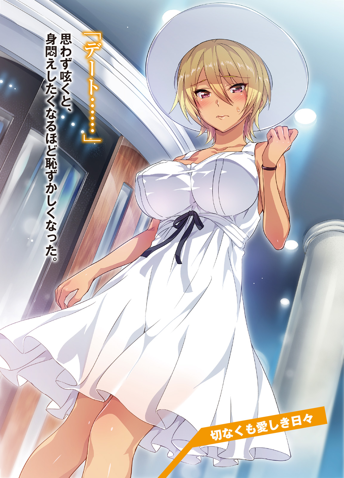 masou gakuen hxh baka masou gakuen hxh baka