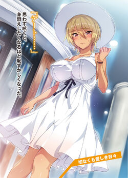 Gravel Image Gallery Hybrid X Heart Magias Academy Ataraxia Wiki Fandom Hida kizuna possesses the hhg (heart hybrid gear) ability, but it is not strong enough to make him particularly important. hybrid x heart magias academy ataraxia