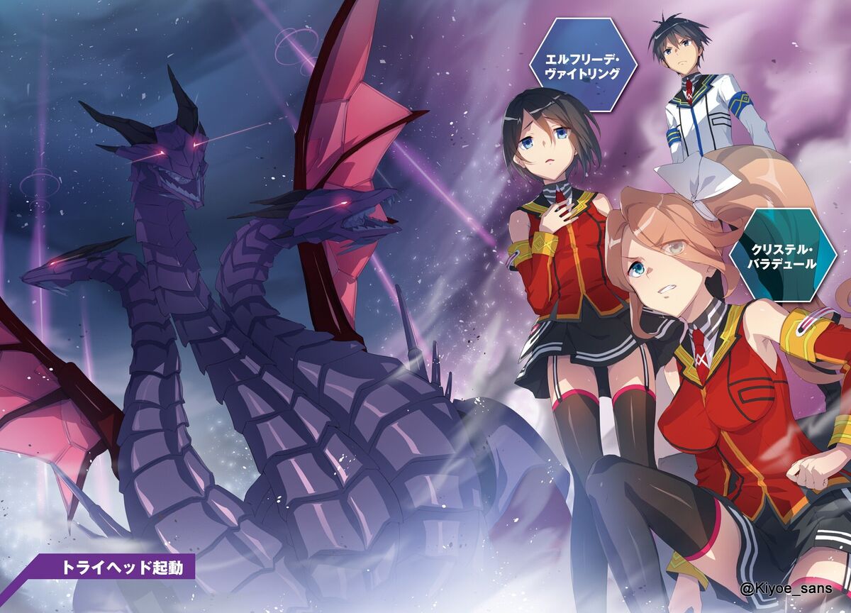 Hybrid X Heard Magias Academy Ataraxia Setsuna Arc | Hybrid x Heart Magias Academy Ataraxia Wiki | Fandom