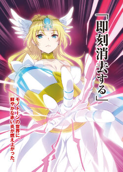 Anime Icon , Masou Gakuen HxH v, Heart Magic Academy anime