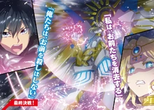 Kizuna almost effortlessly overpowers Thanatos.