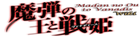 http://madan.wikia.com/