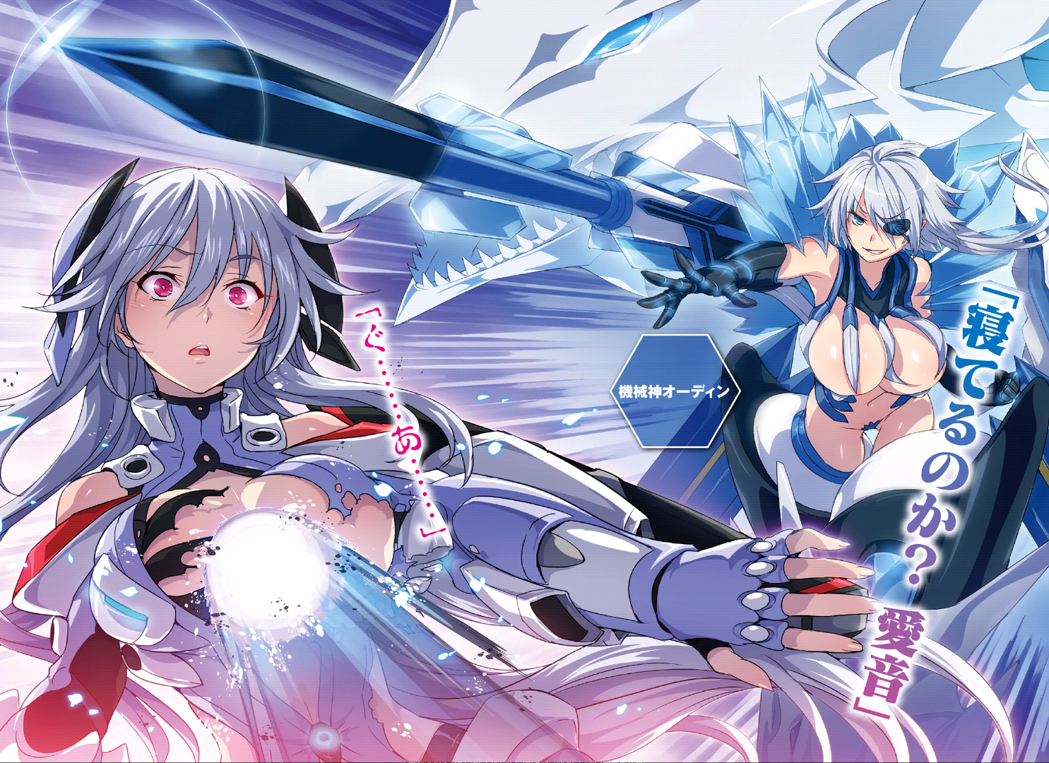 masou gakuen hxh wiki masou gakuen hxh wiki