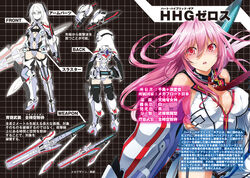 Masō Gakuen Hxh Light Novel Volume 4 Hybrid X Heart Magias Academy Ataraxia Wiki Fandom Masō Gakuen Hxh Light Novel Volume 4 Hybrid X Heart Magias Academy Ataraxia Wiki Fandom