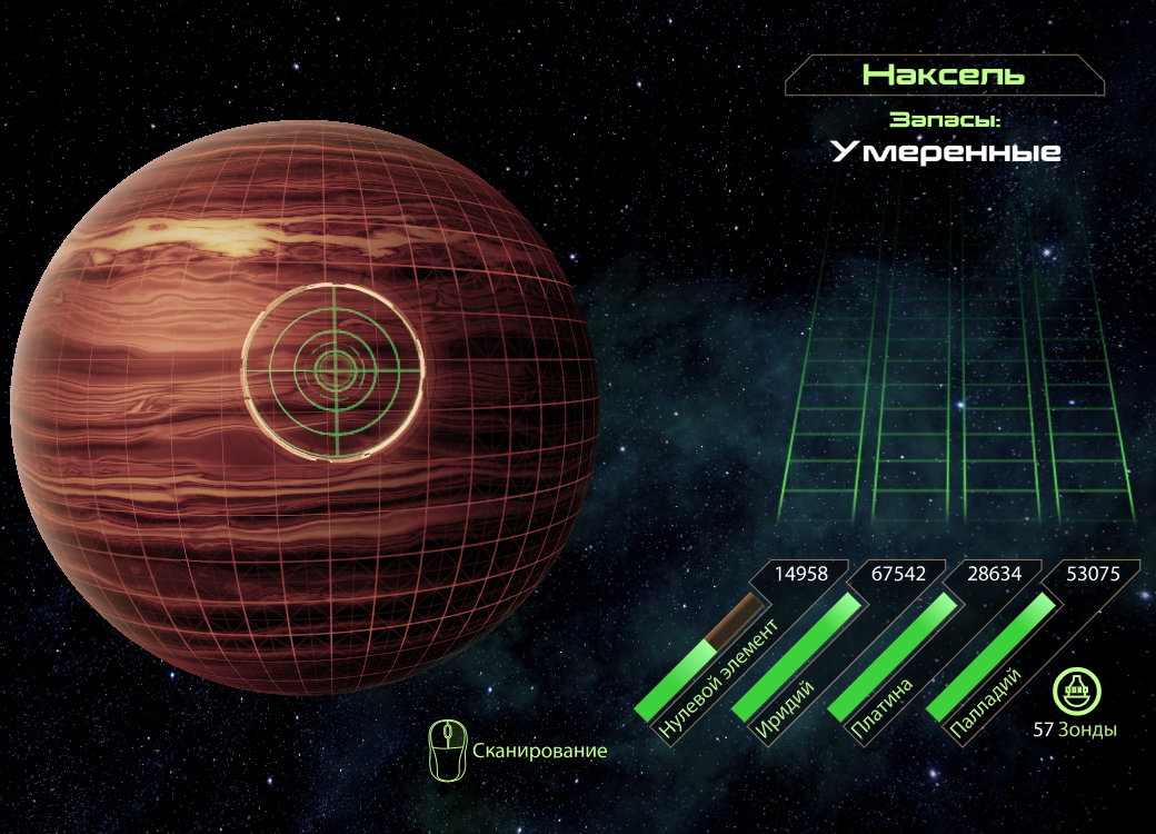 Mass effect карта планет