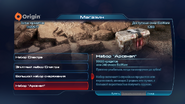 MassEffect3 2013-07-21 14-46-32-39