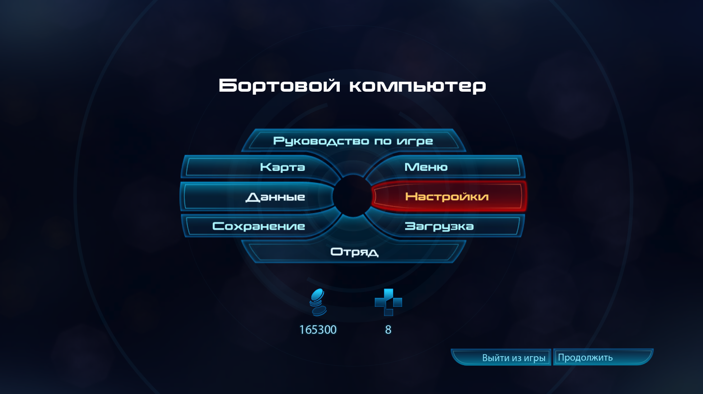 Руководство по игре (Mass Effect 3)/Бортовой компьютер | Mass Effect Wiki |  Fandom