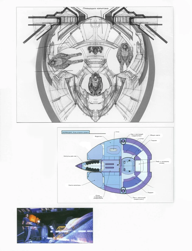 Art ME Страница82