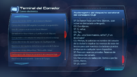 Mass-effect-audio-registro-consejero-gujir (2)