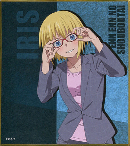 Iris, Fire Force Wiki