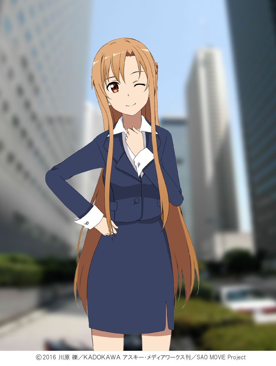 Yuuki Asuna, Wiki