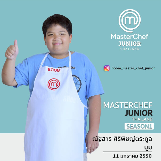 Nick Nierxen, MasterChef Wiki