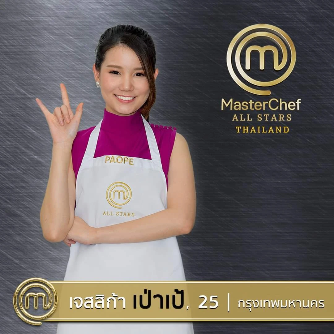 Jessica Wang MasterChef Wiki Fandom
