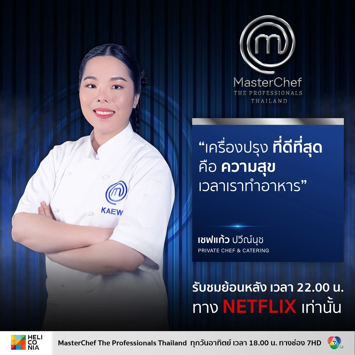 TV highlights: 'Dancing With the Stars' returns for Season 19 - The  Washington Post, image size:1200x1200