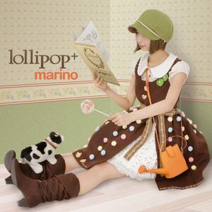 Lollipop - marino