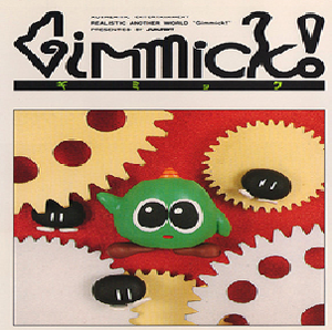 Gimmick album