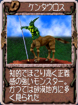Kentaro.png