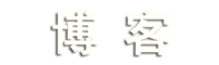 2H5.png