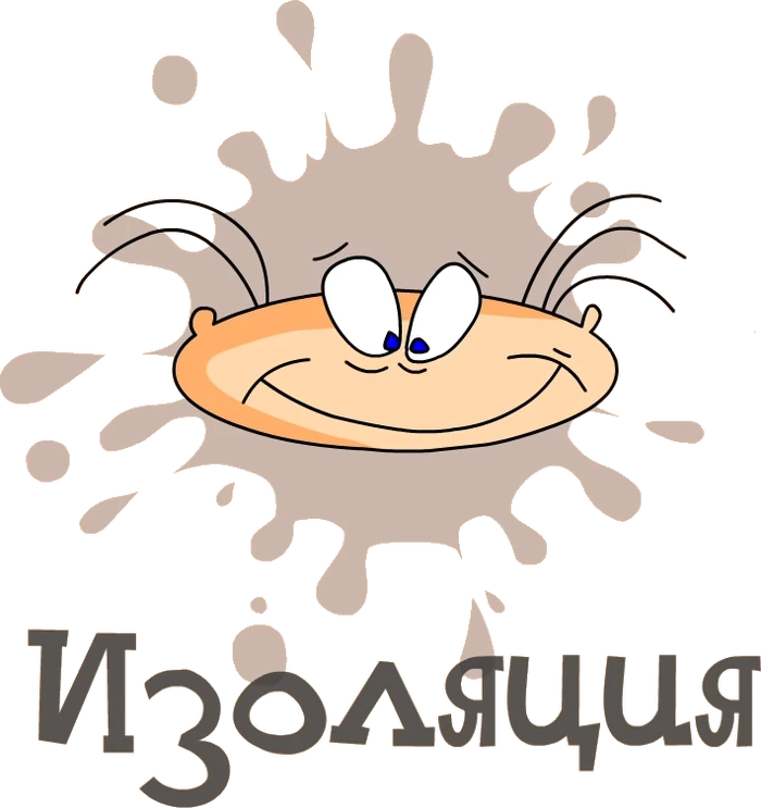Масяня доброе утро картинки