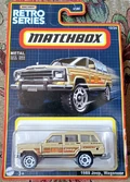 Retro2022-1988Jeep Wagoneer