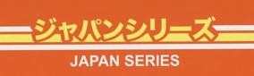 Japan series