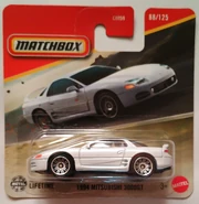 MB 88-125 25.jpg (771 KB) 2025 1-125 version