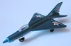 Mig 21 1974 printed