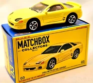 1994 mitsubishi 3000gt 2024.jpg (80 KB) 2024 Collectors Series version