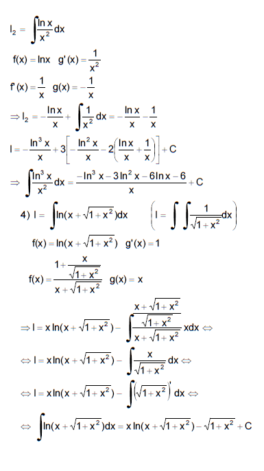 Integrare Prin PÄƒrÈ›i Math Wiki Fandom