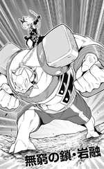 Boulder Melter