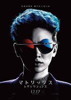 The Matrix Resurrection Japanese Character Posters 04