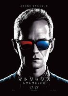 The Matrix Resurrection Japanese Character Posters 06