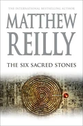 The-six-sacred-stones-1-.jpg (35 KB)
