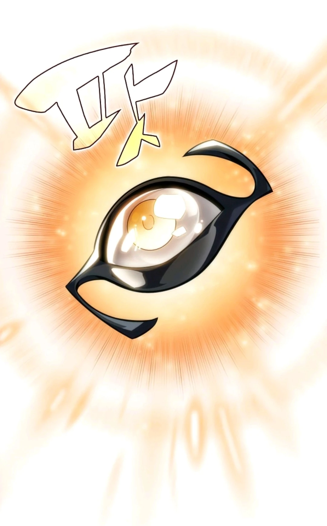 The Eye of Truth Max Level Newbie Wiki Fandom