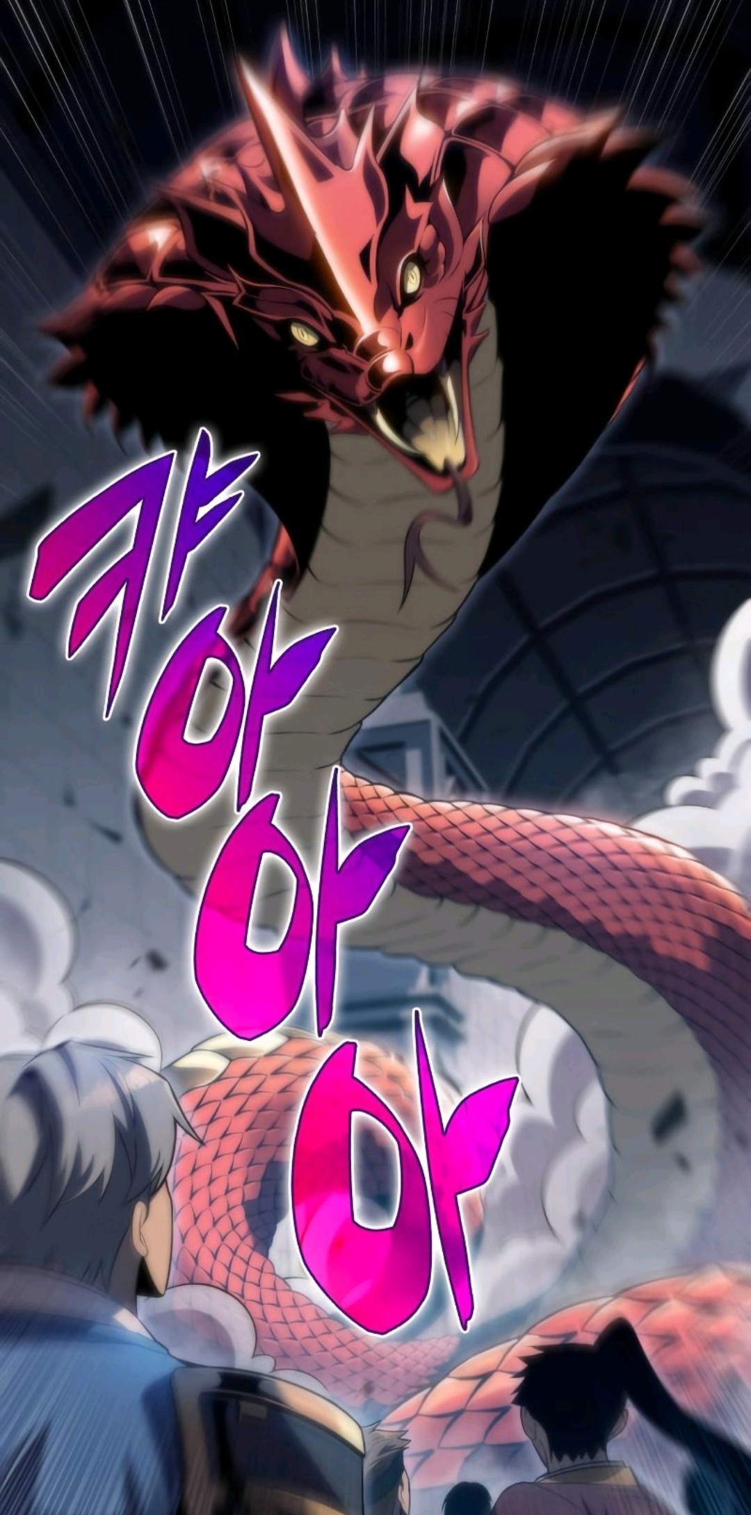 Giant Cobra | Max Level Newbie Wiki | Fandom