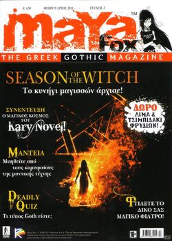 Rainbow-Maya-Fox-Tag-Your-Life-Issue-2-(Greek).jpg