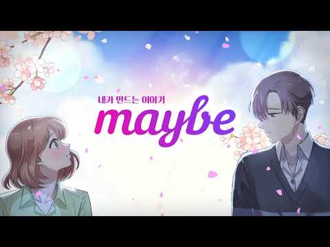 Maybe_-_내가_만드는_이야기_-_FULL_Ver.