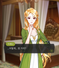 Lady In Armour Maybe Interactive Stories Wiki Fandom Welcome to the armor shop chapter 2 : lady in armour maybe interactive