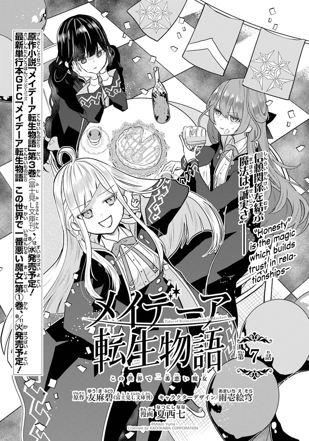 Manga Chapter 7 Tales Of Reincarnations In Maydare Wiki Fandom