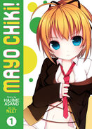 Mayo Chiki (manga) vol 1